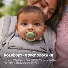 Пустышка PHILIPS AVENT Ultra Air Day and night 6-18 мес. 2 шт. (SCF087/18)