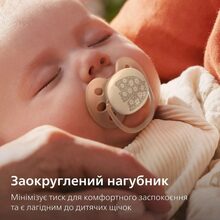 Пустышка PHILIPS AVENT Ultra Soft 0-6 мес. 2 шт. (SCF091/41)