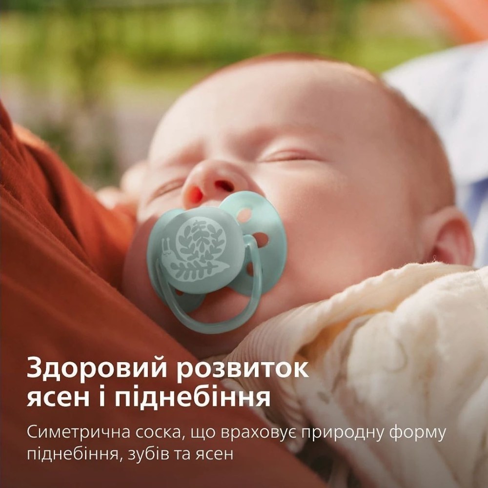 В Украине Пустышка PHILIPS AVENT Ultra Soft 0-6 мес. 2 шт. (SCF091/41)