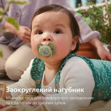 Пустышка PHILIPS AVENT Ultra Soft 0-6 мес. 2 шт. (SCF091/46)