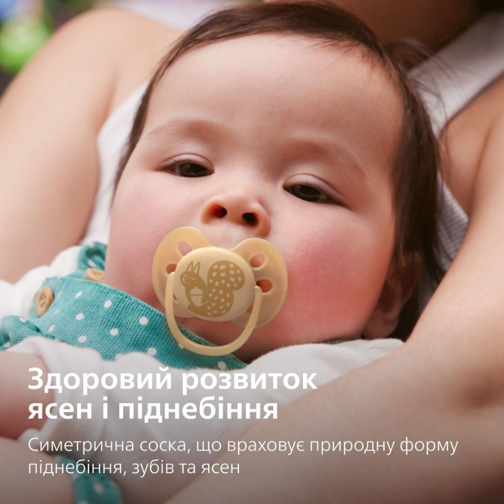 Изображение Пустышка PHILIPS AVENT Ultra Soft 0-6 мес. 2 шт. (SCF091/46)