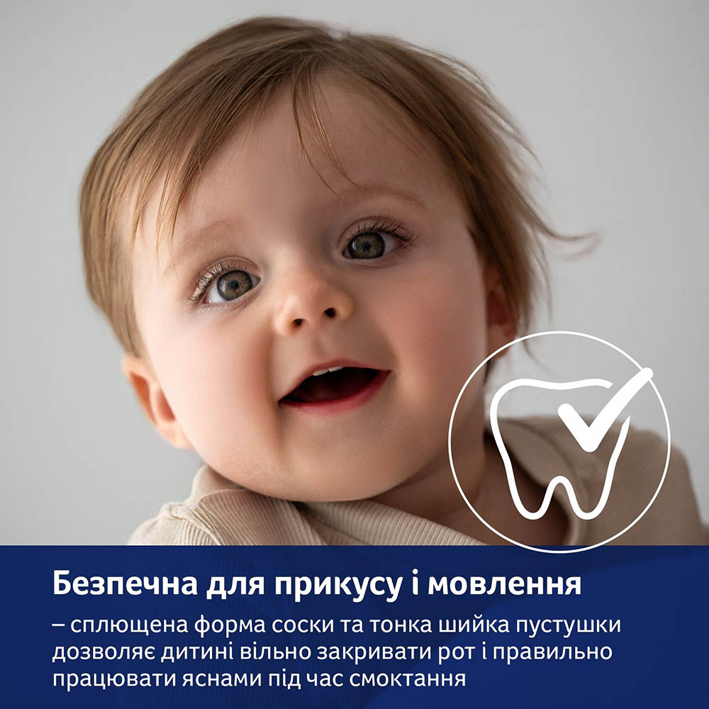 В Україні Пустушка LOVI CapiChill 0-6 місяців 2 шт Blue (22/932boy)