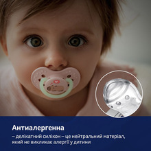 Пустушка LOVI CapiChill 6-18 місяців 2 шт Blue (22/933boy)