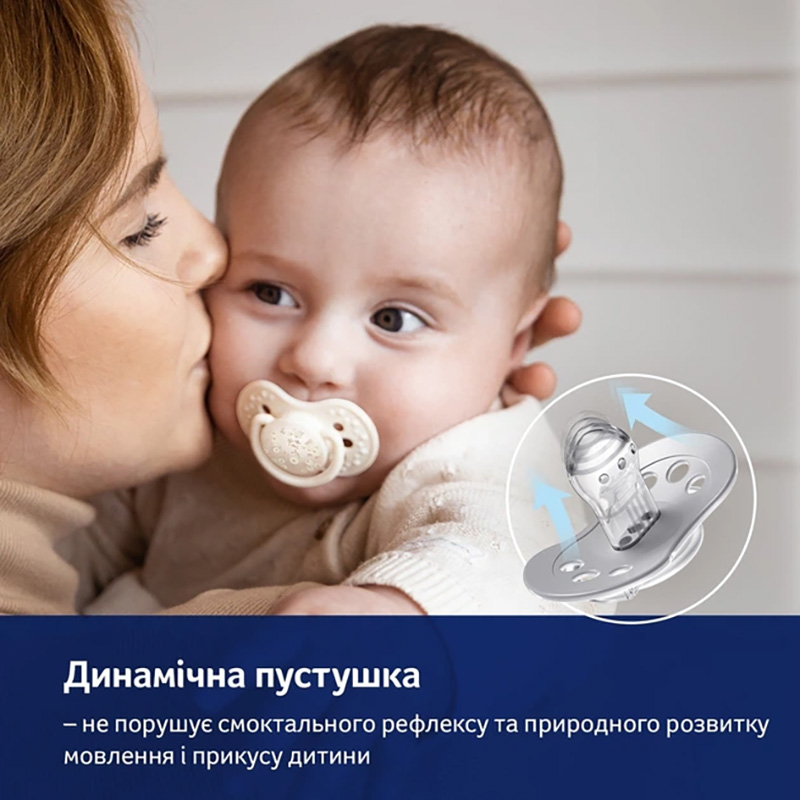 Покупка Пустушка LOVI Blossom 0-6 місяців 2 шт Beige (22/921_newgirl)