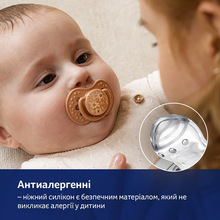 Пустушка LOVI Blossom 0-6 місяців 2 шт Beige (22/921_newgirl)