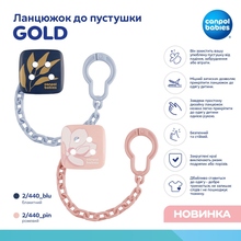 Клипса-держатель CANPOL BABIES GOLD Pink (2/440_pin)