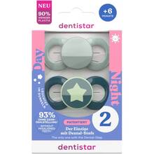 Пустышка DENTISTAR 6-18 мес 2 шт Blue (26294-1)
