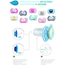 Пустышка NUVITA Air55 Cool NV7085 6m+ LITTLE MAN (NV7085NB)