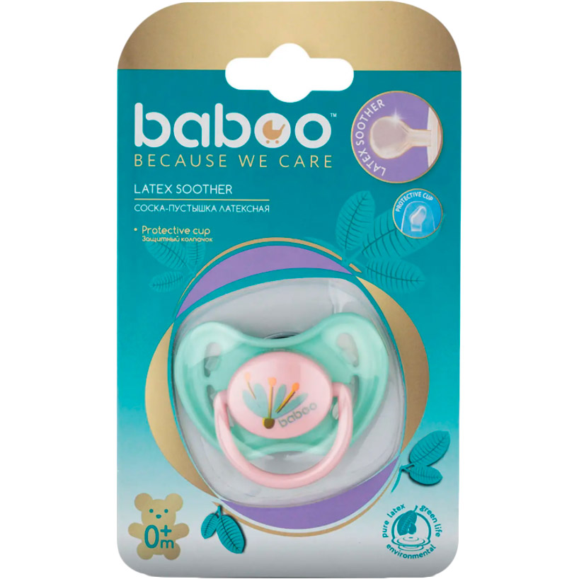 Пустушка латексна Baboo Flora 0 + (90418) Матеріал латекс
