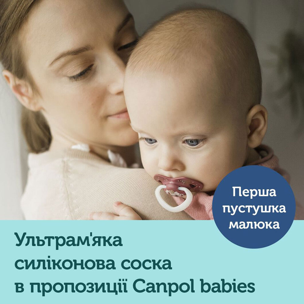 Фото Набор пустышек CANPOL BABIES Sleepy Koala 6-18 міс., 2 шт., Синий (22/659_blu)