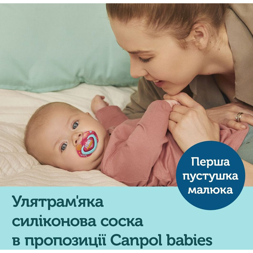 Фото Набор пустышек CANPOL BABIES Neon love Pink (22/652_pin)