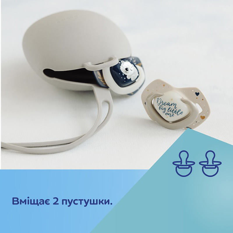 Контейнер Canpol Babies силіконовий Beige (51/402_bei) Кількість в упаковці 1