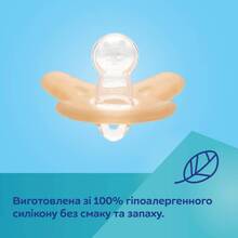 Пустышка CANPOL BABIES 0-6 м Green (24/001_gre)