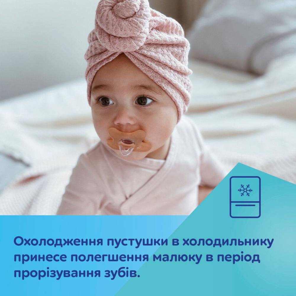 Зображення Пустушка CANPOL BABIES 0-6 м Orange (24/001_ora)