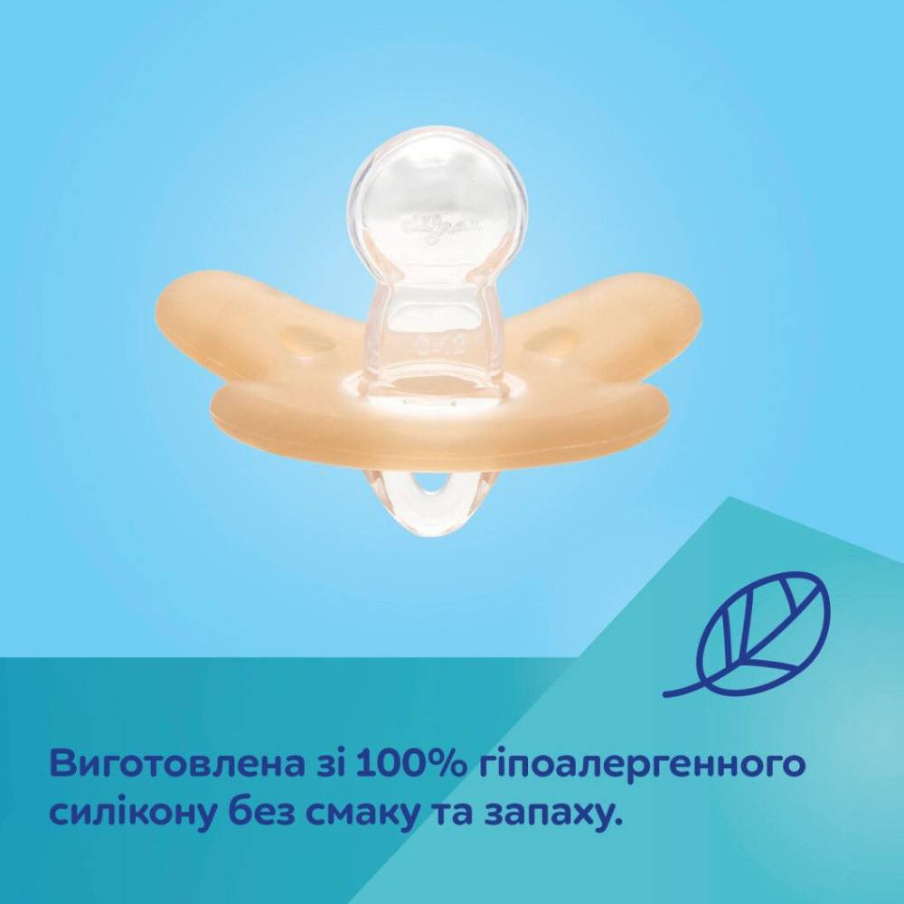 Пустушка CANPOL BABIES 0-6 м White (24/001_whi) Матеріал силікон