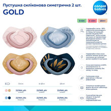 Пустушка Canpol babies Gold 0-6 місяців Blue 2 шт (22/664_blu)