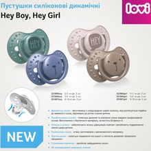 Набір пустушок LOVI динамічних 6-18 м Hey Girl 2 шт (22/887girl)