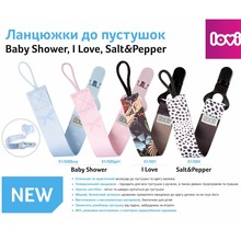 Кліпса для пустушки LOVI Baby Shower boy (51/020boy)