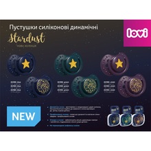 Набор пустышек LOVI 3-6 мес Stardust 2 шт Blue (22/893_blue)