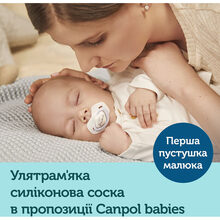 Пустышка CANPOL BABIES Royal Baby 0-6 мес 2 шт Blue (22/650_blu)