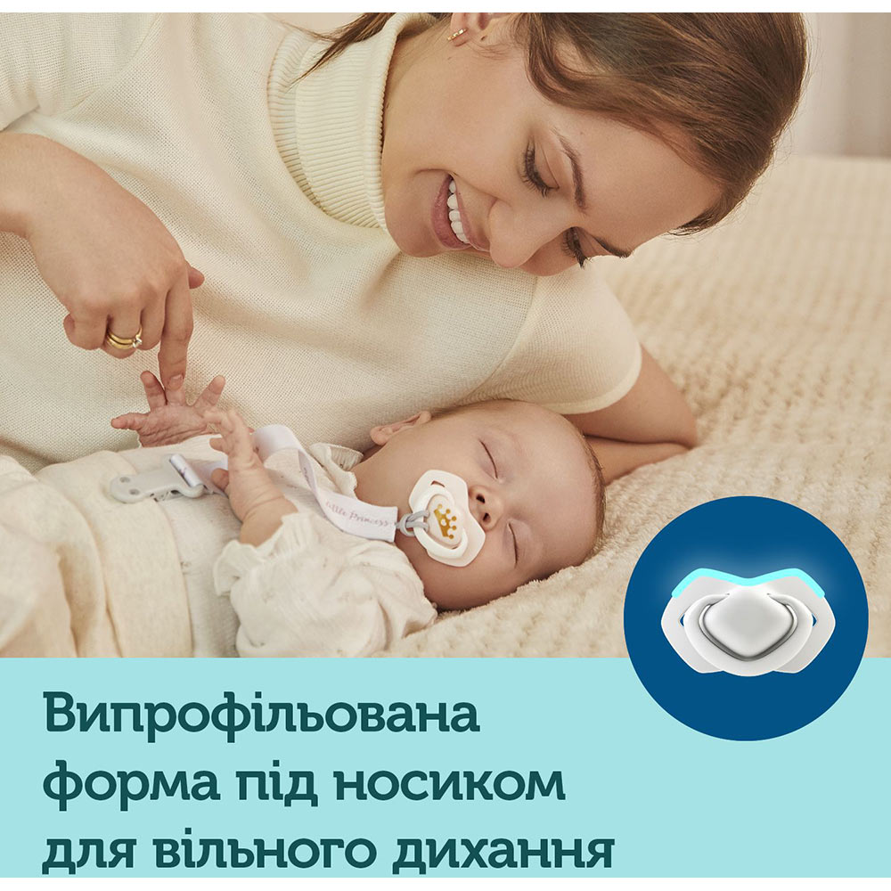 В Фокстрот Пустышка CANPOL BABIES Royal Baby 0-6 мес 2 шт Blue (22/650_blu)