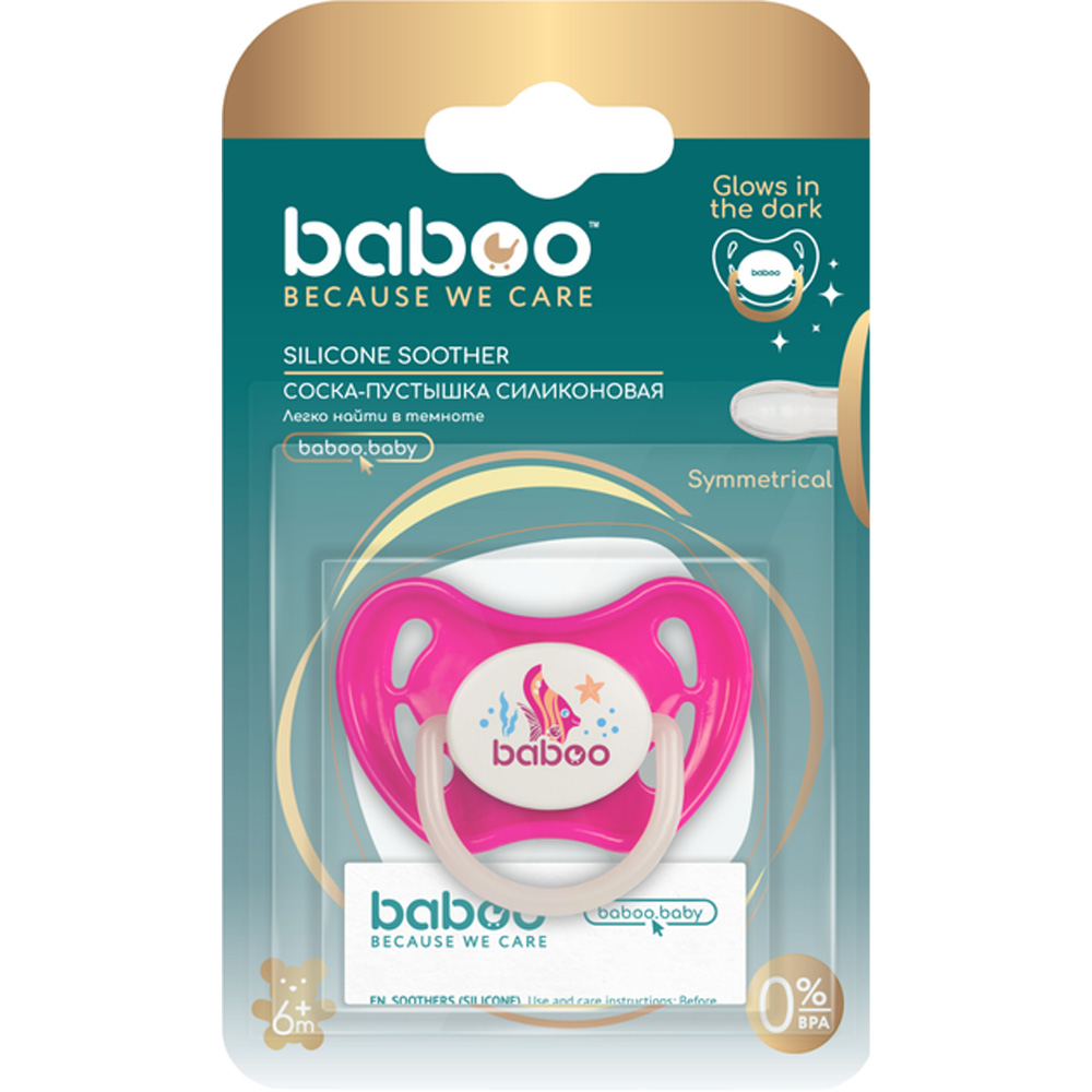 Пустышка BABOO Sea Life 6+ pink (5-032) Материал силикон