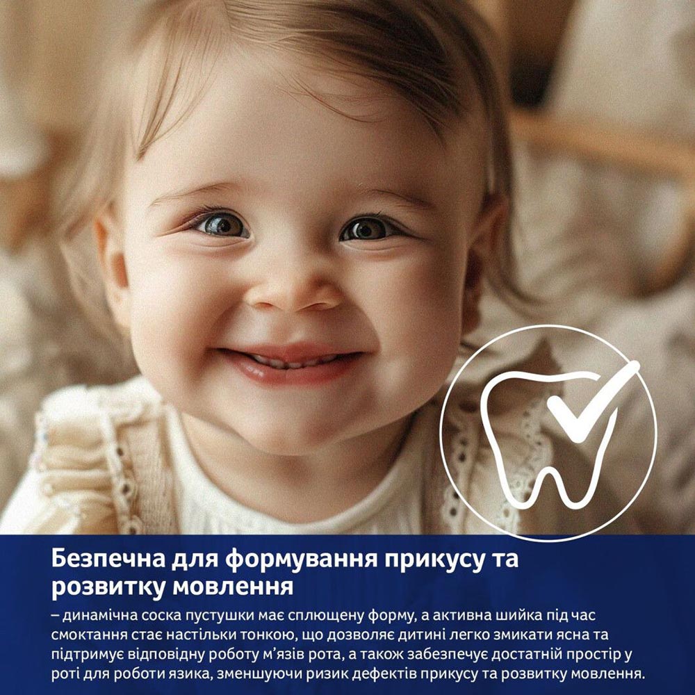 Пустушка LOVI 0-6 міс 2 шт Night&Day Girl Hedgehog (22/929) Фото Пустушка LOVI 0-6 міс 2 шт Night&Day Girl Hedgehog (22/929)