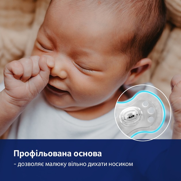 Пустышка LOVI 18+ мес 2 шт Night&Day Girl Hedgehog (22/931) Пустышка LOVI 18+ мес 2 шт Night&Day Girl Hedgehog (22/931) Форма круглая (обычная)