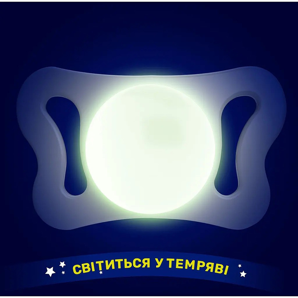 Фото Пустышка CHICCO Physioforma Micro 0-2 мес 2 шт (75126.41)