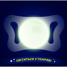 Пустышка CHICCO Physioforma Micro 0-2 мес 2 шт (75126.41)