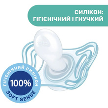 Пустышка CHICCO Physioforma Micro 0-2 мес 2 шт (75126.41)