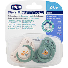 Пустушка CHICCO Physioforma Air 2-6 міс 2 шт (75031.31)