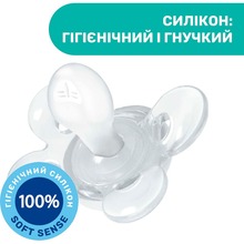 Пустышка CHICCO Physio Comfort Blue (74911.21.00)