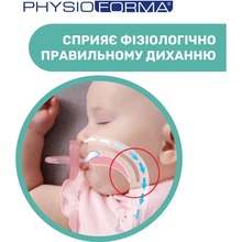 Пустышка CHICCO Physio Comfort Blue (74911.21.00)