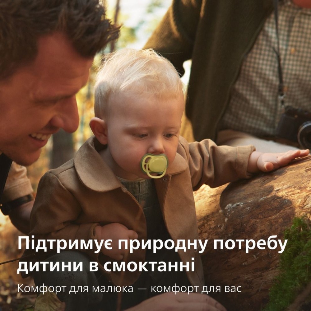 Внешний вид Пустышка PHILIPS AVENT Ultra Air 18+ мес. 2 шт. (SCF349/50)