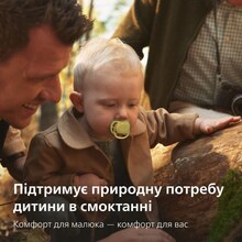 Пустышка PHILIPS AVENT Ultra Air 18+ мес. 2 шт. (SCF349/50)