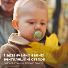 Пустышка PHILIPS AVENT Ultra Air 18+ мес. 2 шт. (SCF349/50)