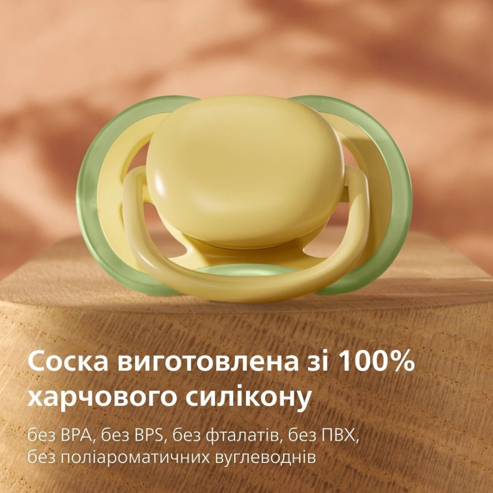 Фото Пустышка PHILIPS AVENT Ultra Air 18+ мес. 2 шт. (SCF349/50)
