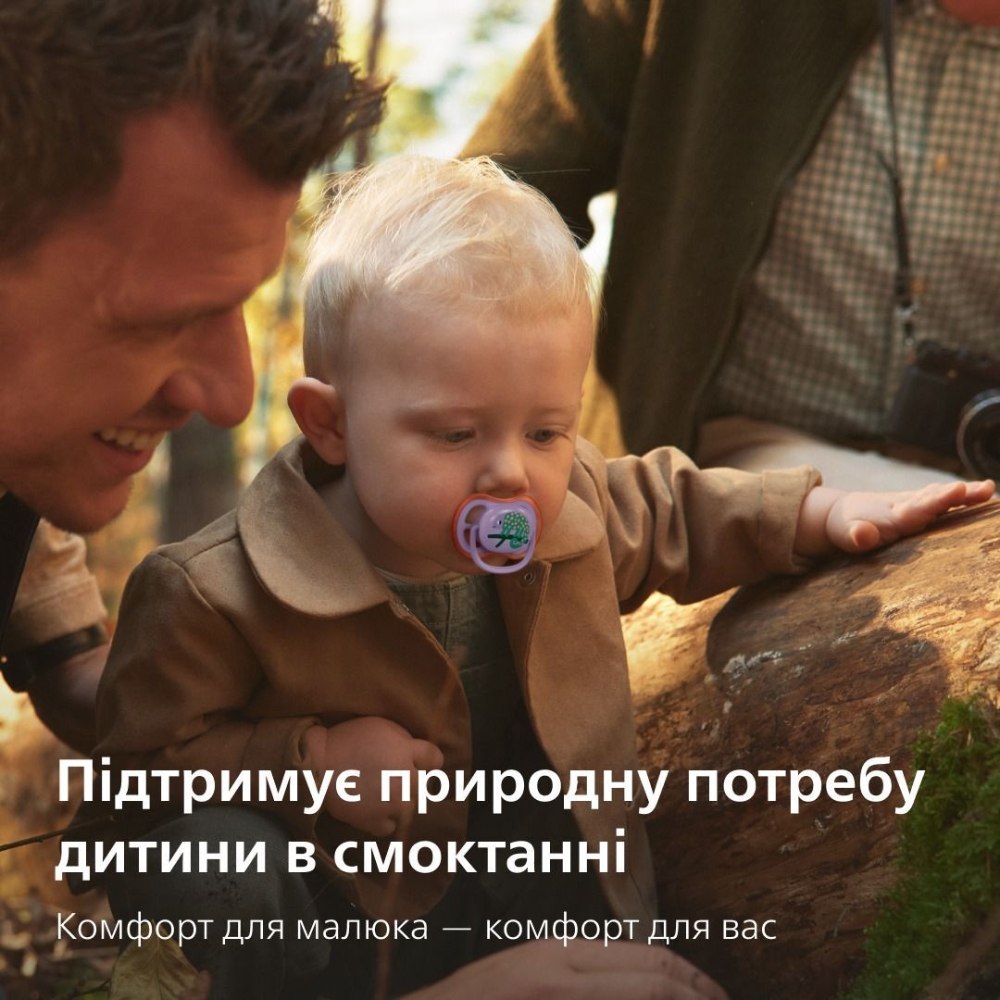 Покупка Пустышка PHILIPS AVENT Ultra Air 18+ мес. 2 шт. (SCF349/47)