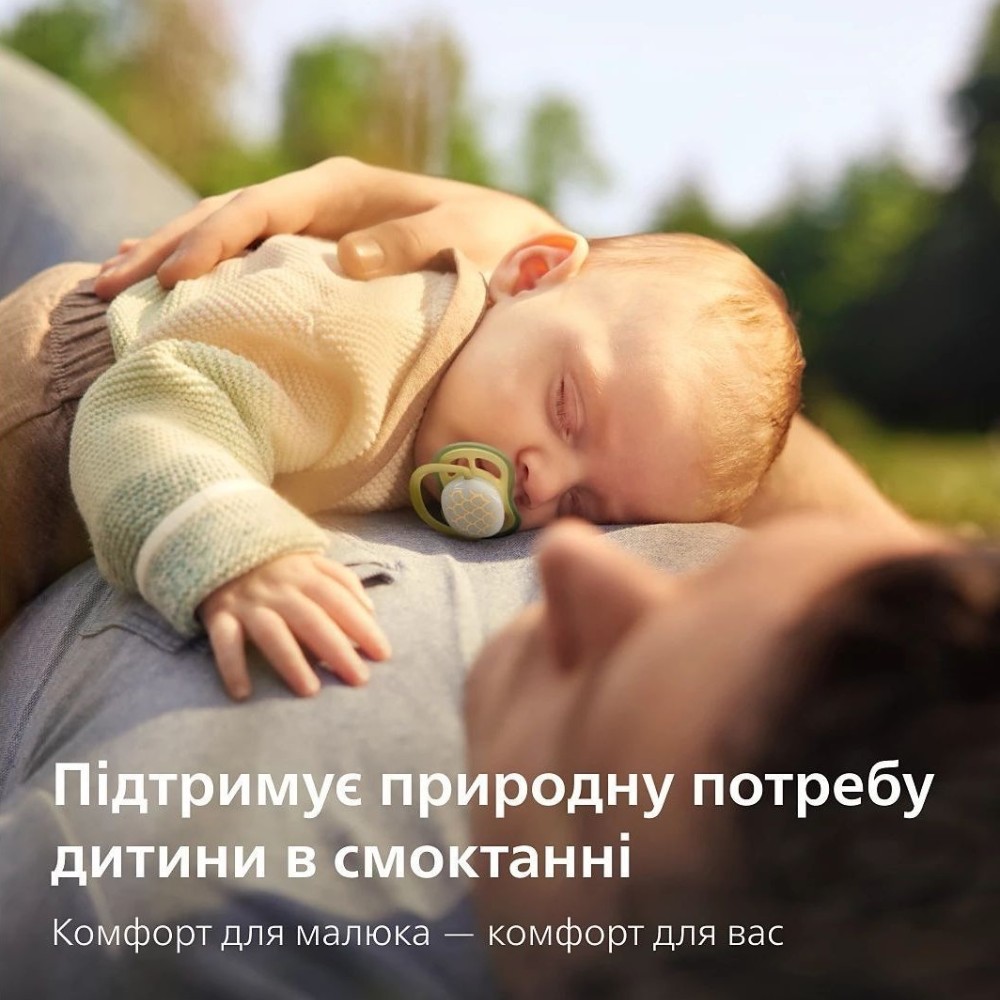 В Украине Пустышка PHILIPS AVENT Ultra Air ночная 0-6 мес. 2 шт. (SCF376/27)