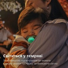 Пустышка PHILIPS AVENT Ultra Air ночная 6-18 мес. 2 шт. (SCF376/31)