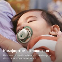 Пустышка PHILIPS AVENT Ultra Air ночная 6-18 мес. 2 шт. (SCF376/31)