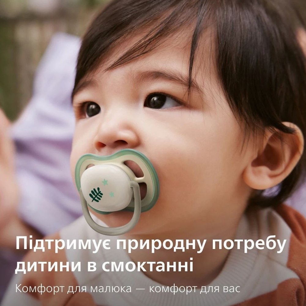 Фото Пустышка PHILIPS AVENT Ultra Air ночная 6-18 мес. 2 шт. (SCF376/31)