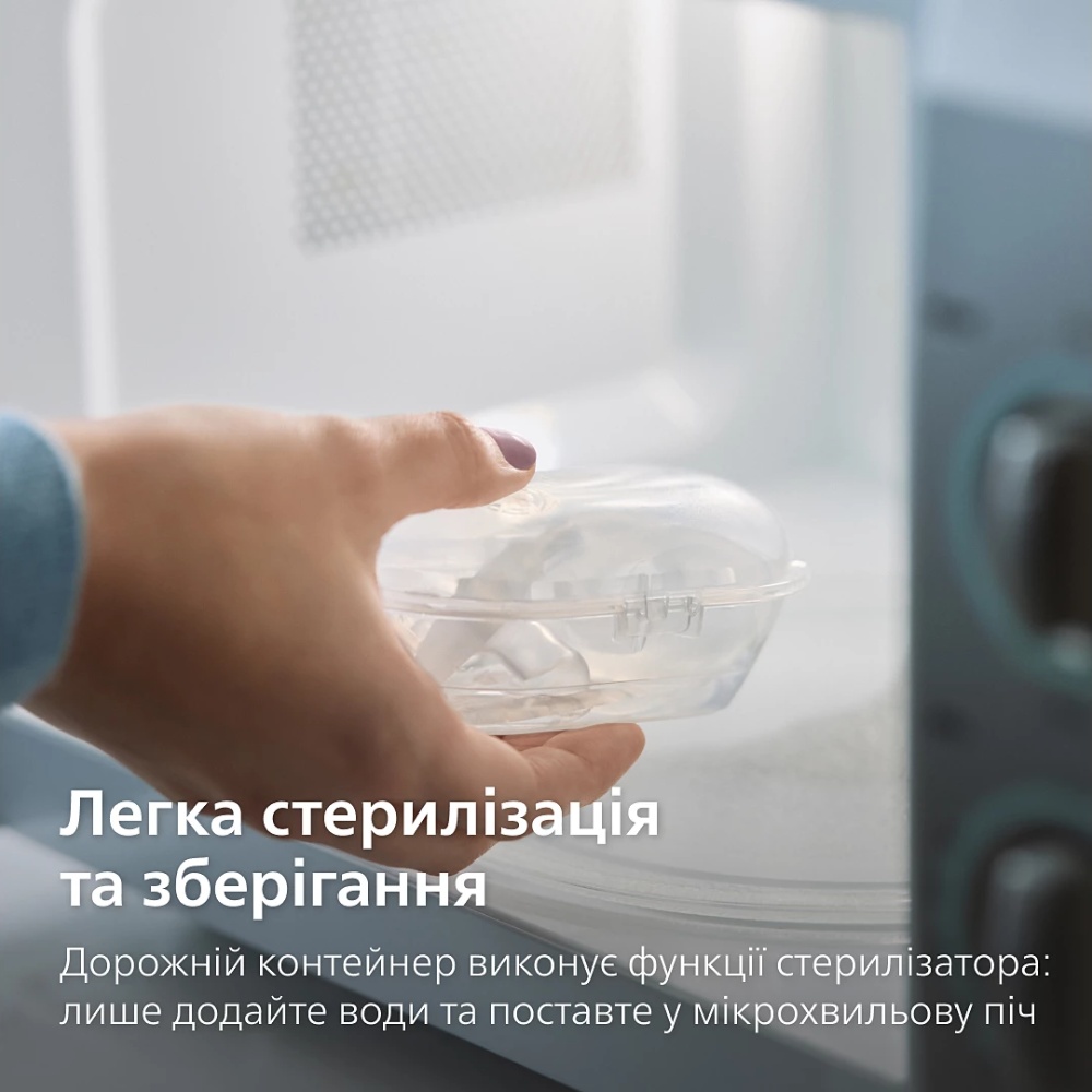В Фокстрот Пустышка PHILIPS AVENT Ultra Air ночная 6-18 мес. 2 шт. (SCF376/31)