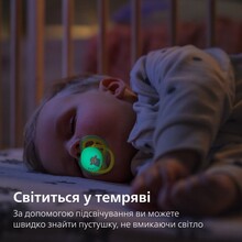 Пустышка PHILIPS AVENT Ultra Air ночная 18+ мес. 2 шт. (SCF376/32)