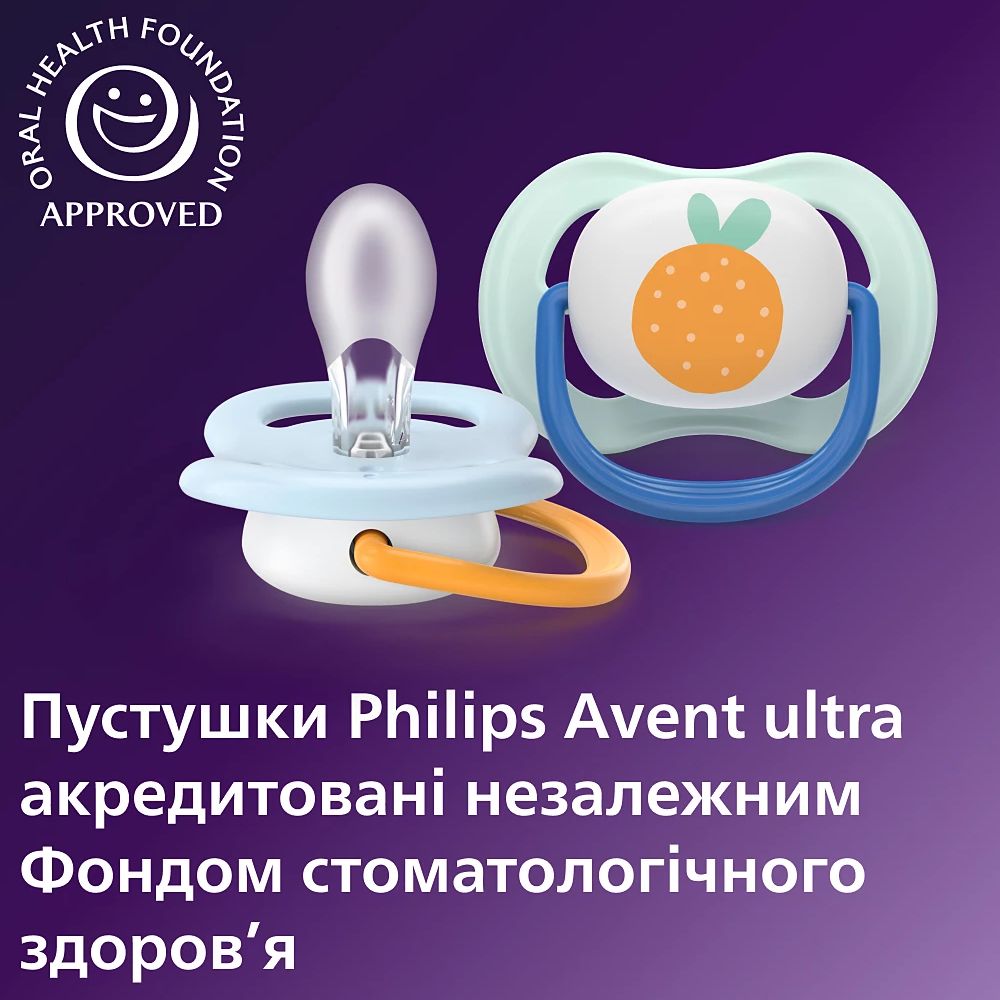 Фото Пустышка PHILIPS AVENT Ultra Air 0-6 мес. 2 шт. (SCF080/23)