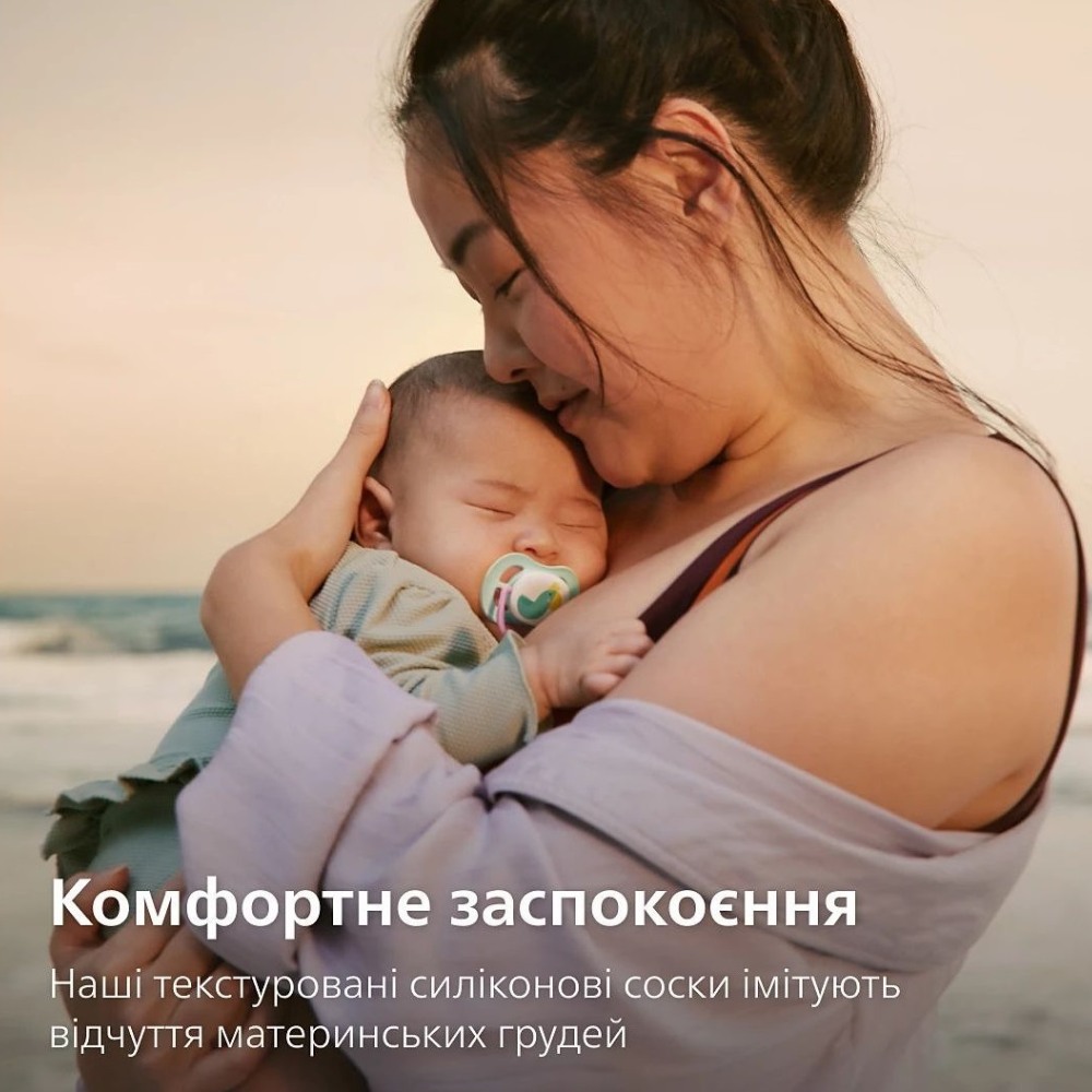 В интернет магазине Пустышка PHILIPS AVENT Ultra Air 0-6 мес. 2 шт. (SCF080/24)