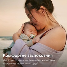 Пустышка PHILIPS AVENT Ultra Air 0-6 мес. 2 шт. (SCF080/24)