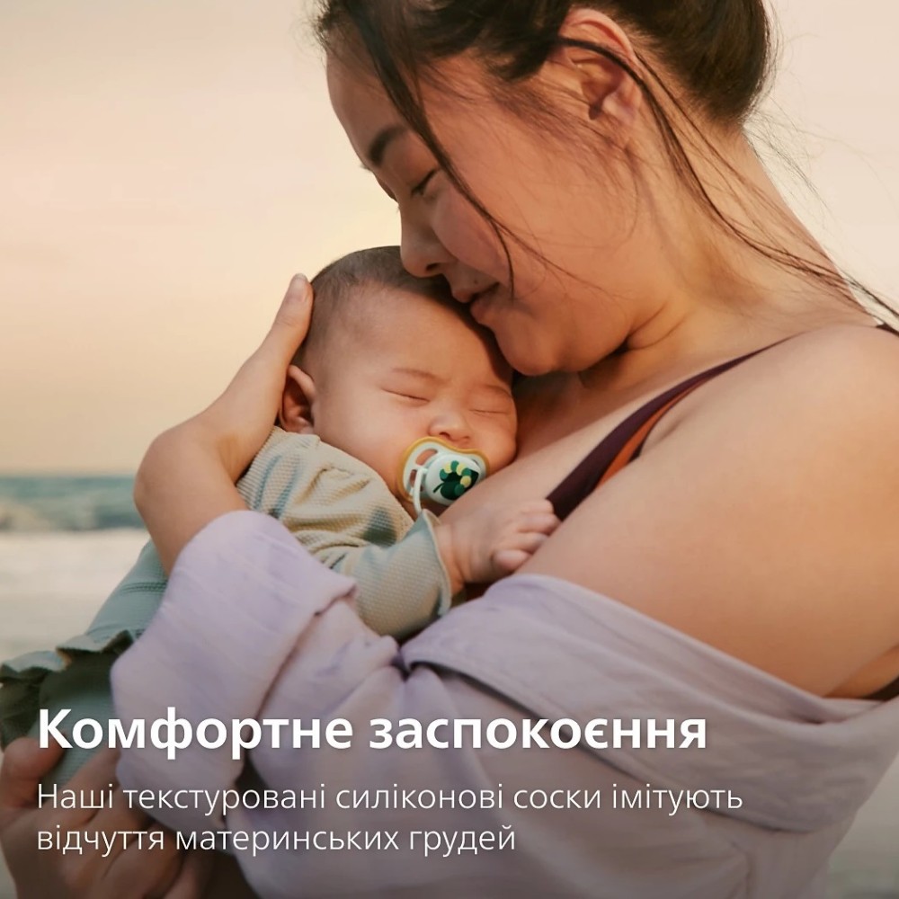 В Україні Пустушка PHILIPS AVENT Ultra Air 0-6 міс. 2 шт. (SCF087/02)