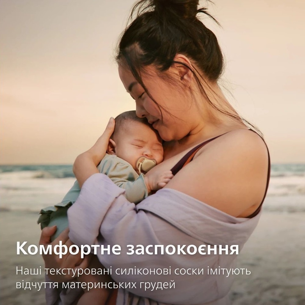 В интернет магазине Пустышка PHILIPS AVENT Ultra Air Day and night 0-6 мес. 2 шт. (SCF087/09)